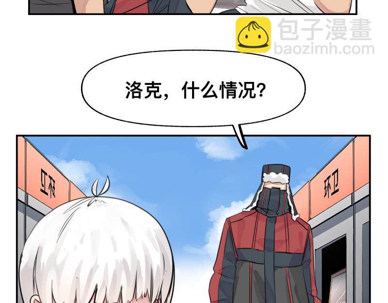 第24话 故地 故人37
