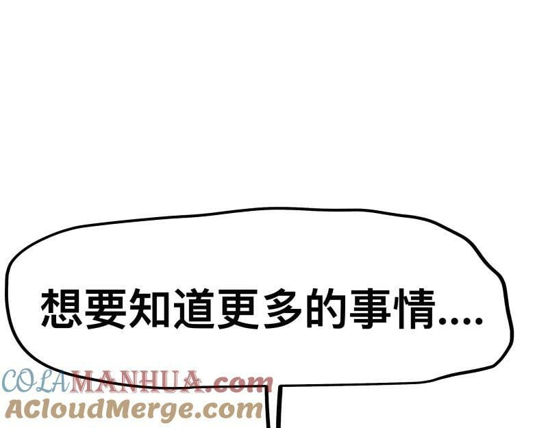 第65话 被篡改的多重世界3