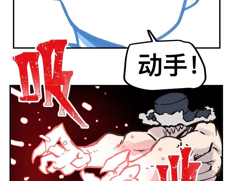 第77话 诺斯底？最后的验证16