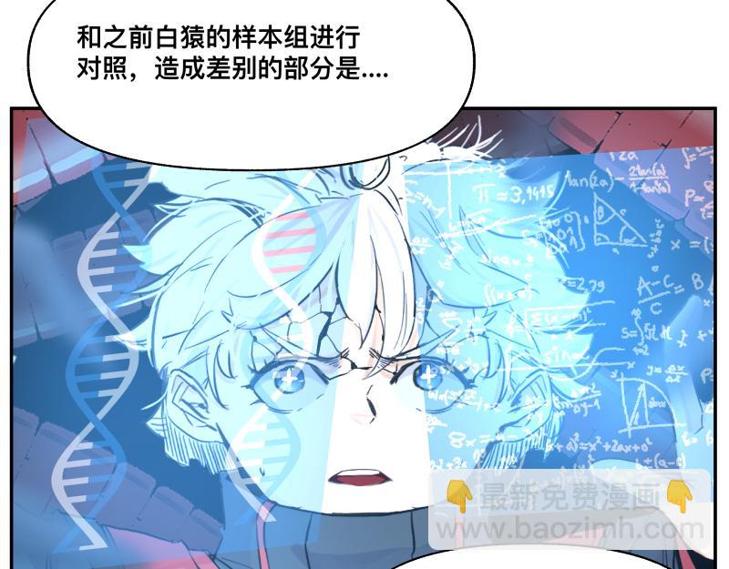 15话 乌图破茧成神25