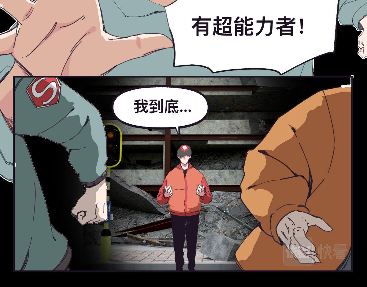 第0话 神的力量147