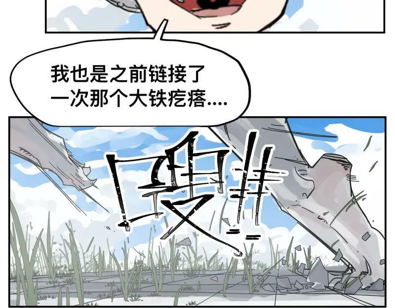第56话 迪恩寄宿异域之力38