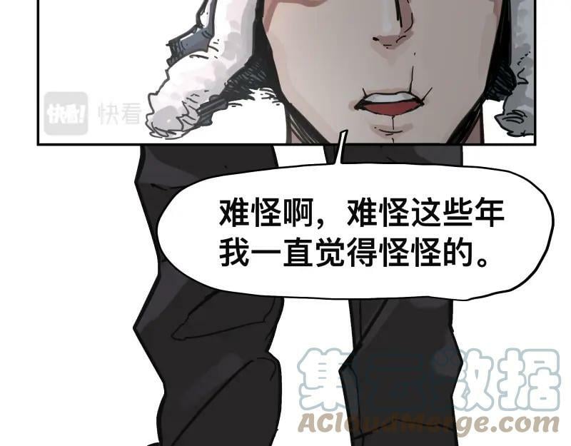 第57话 觉醒的记忆与未来的方向15