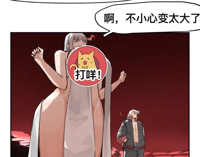 第51话 “OA-06_25