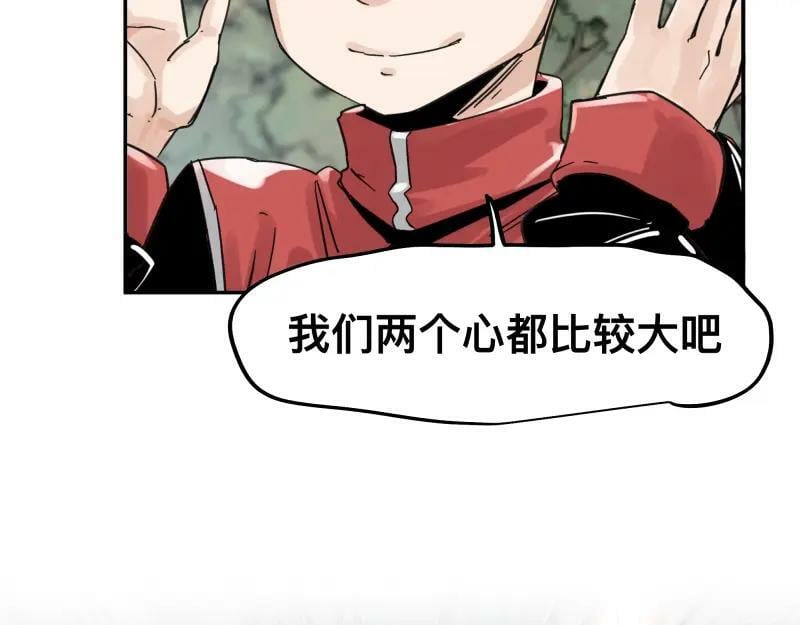 第58话 升华殿生变2
