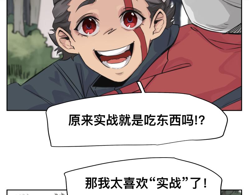 第8话 敌我同源！？39