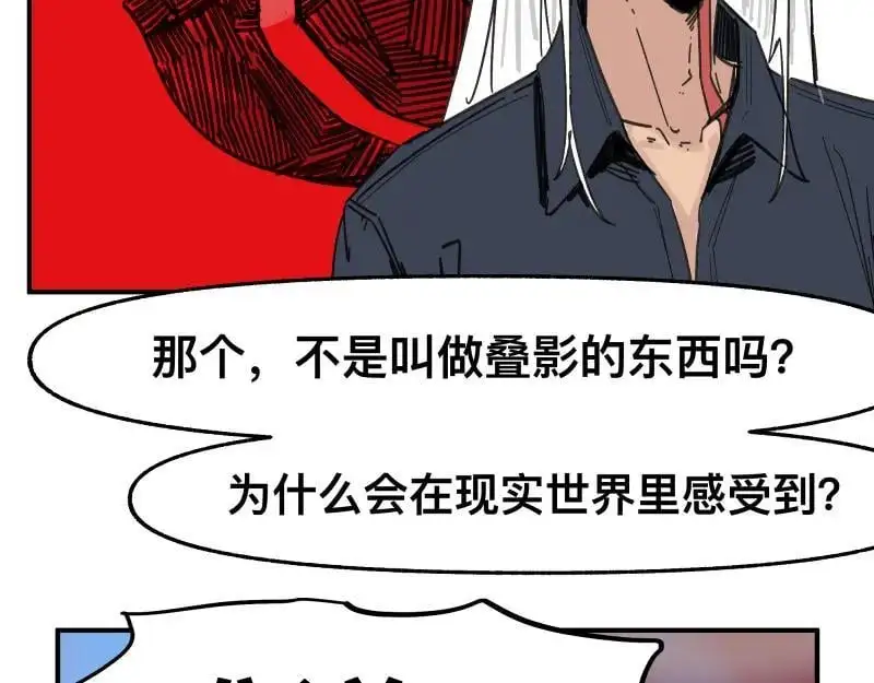 第87话 反式接触37