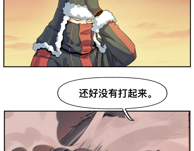 36话 新的目标4