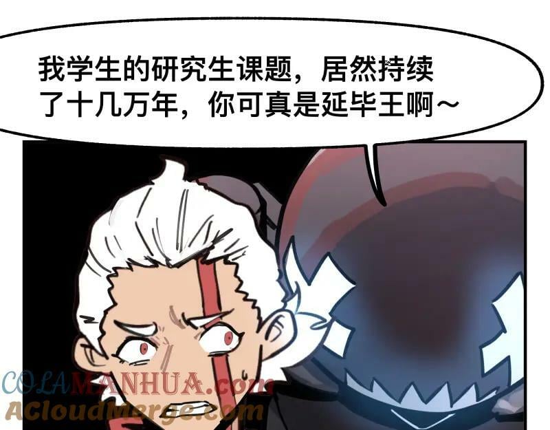 第74话 不要害怕延毕！18