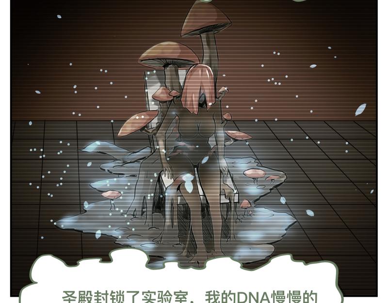 第18话 通往未来的代价44