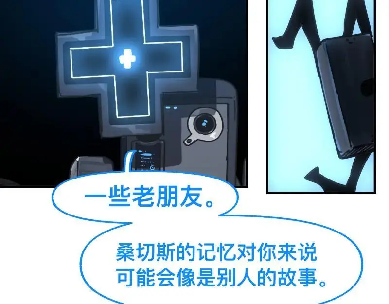 第88话 熟悉而亲切10
