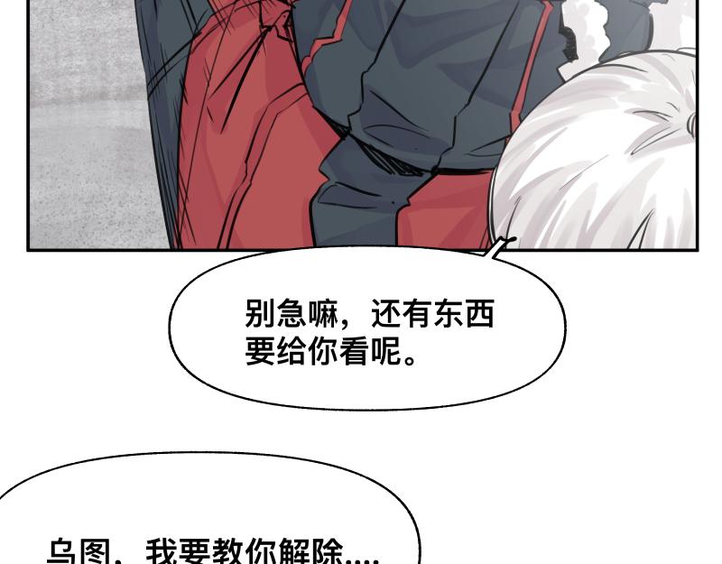 第20话 告一段落，暂时的42