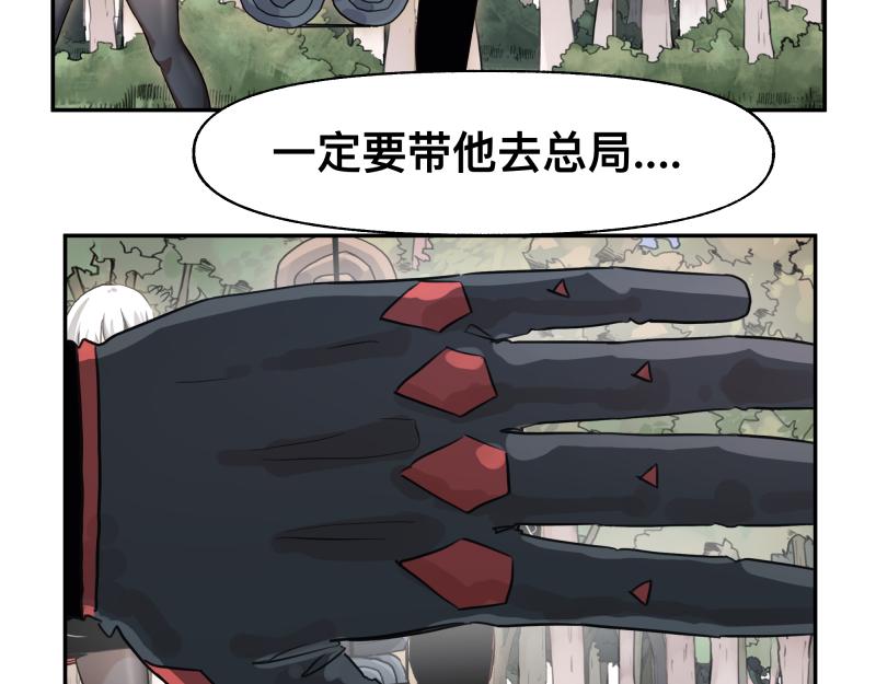 第39话 怕什么来什么24