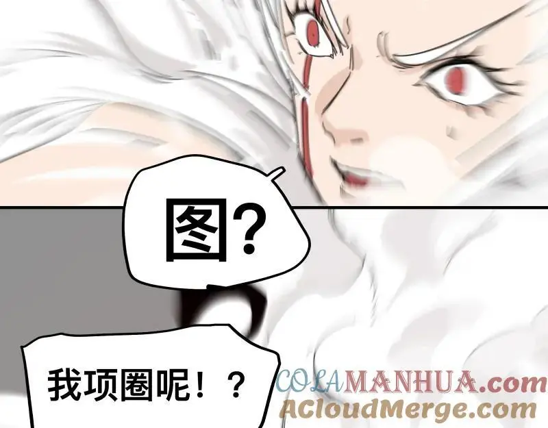 第93话 唤醒有风险21
