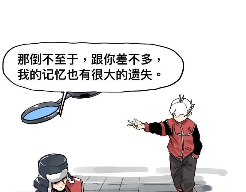 第58话 升华殿生变11