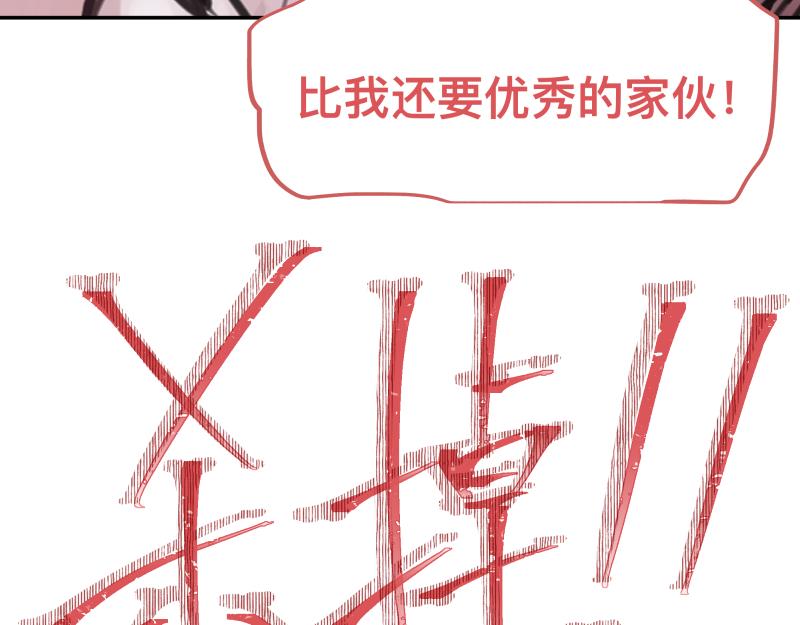 第43话 暂时的分别7