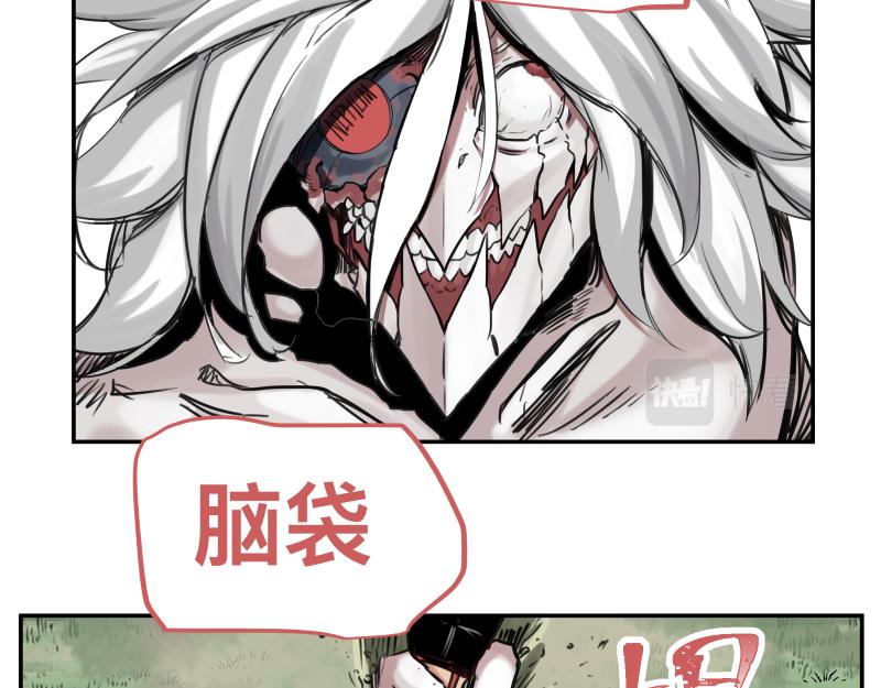 第44话 “强力神装”32