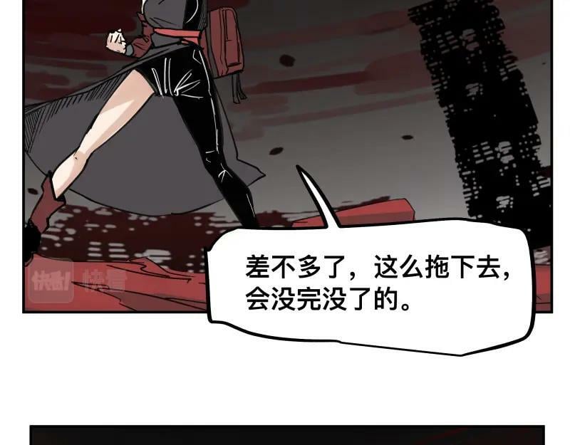 第63话 你是谁？!50