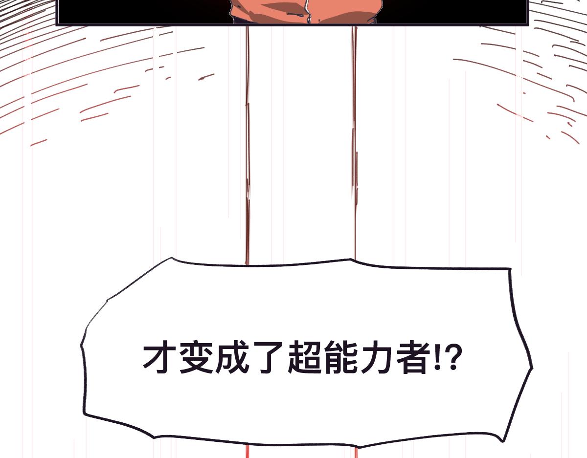 第0话 神的力量149