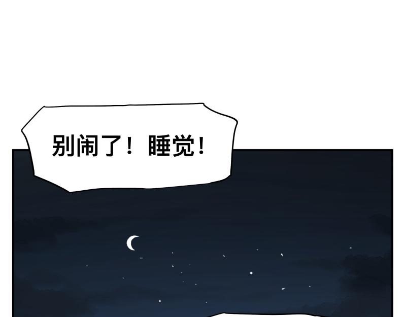 第39话 怕什么来什么1