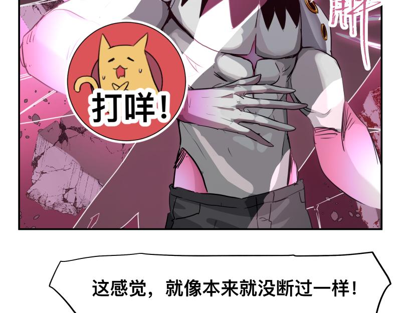 第34话 圣殿十神的力量（三）24