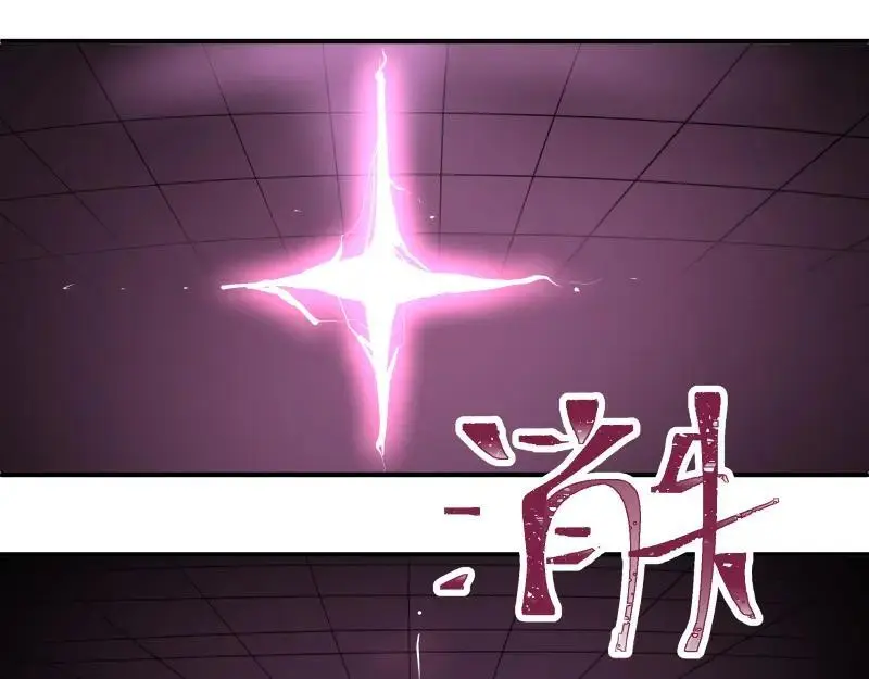 第97话 为了回到地球7