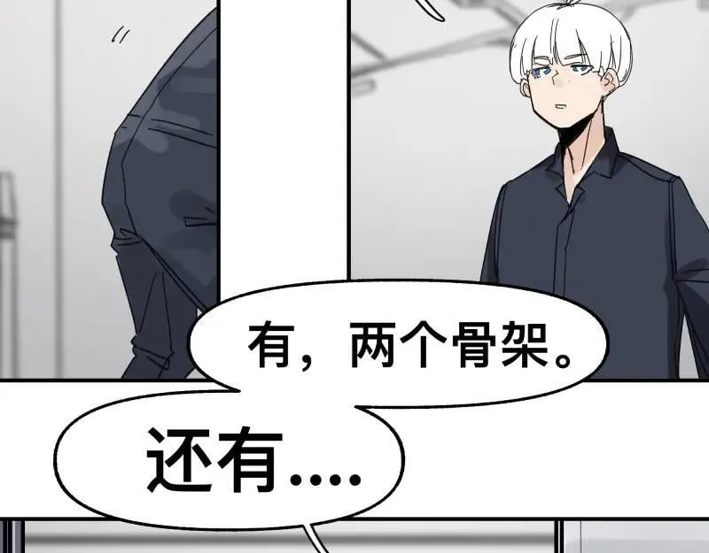 第98话 本属于幻想的遗骸38