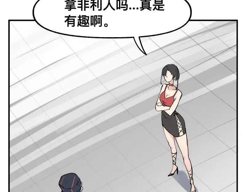 第72话 洛克的计划14