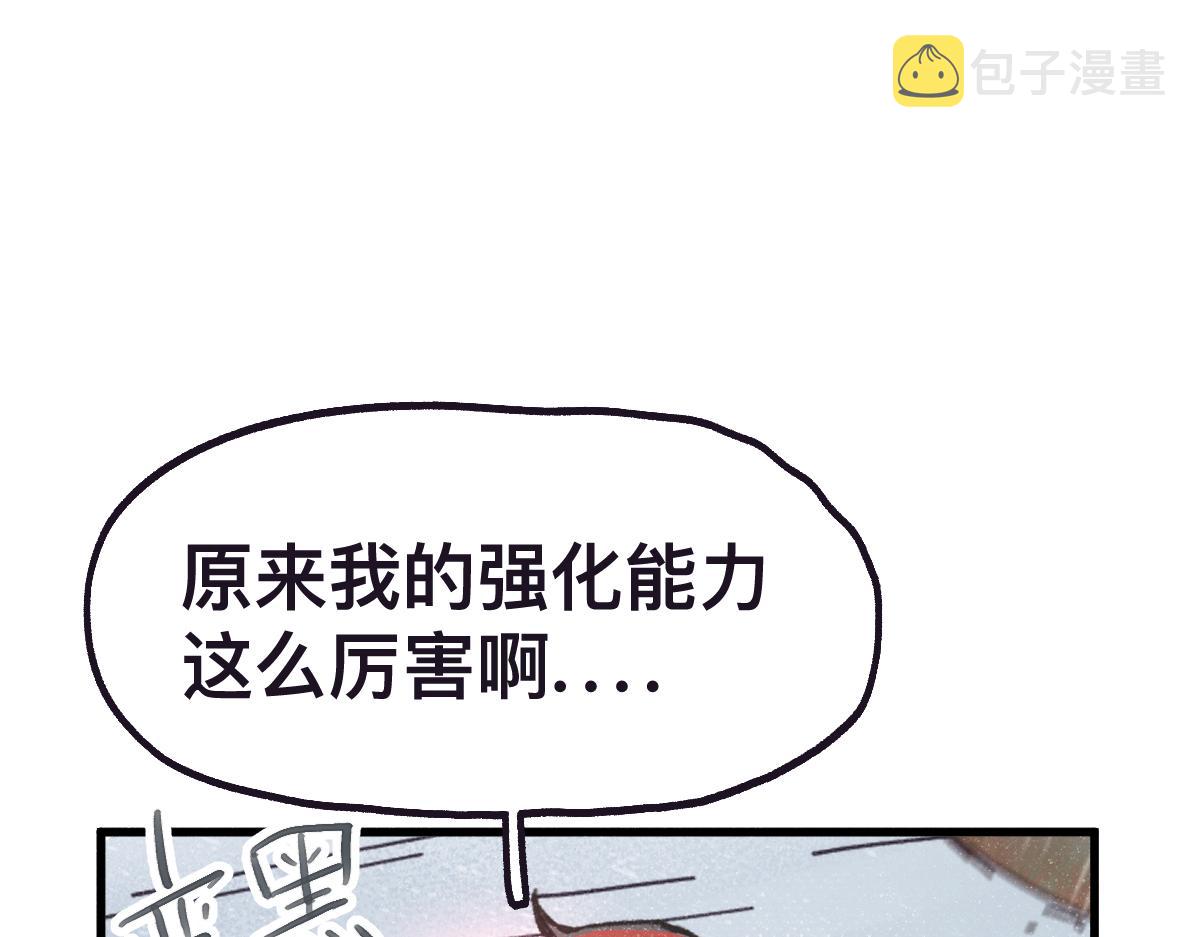 第0话 神的力量80