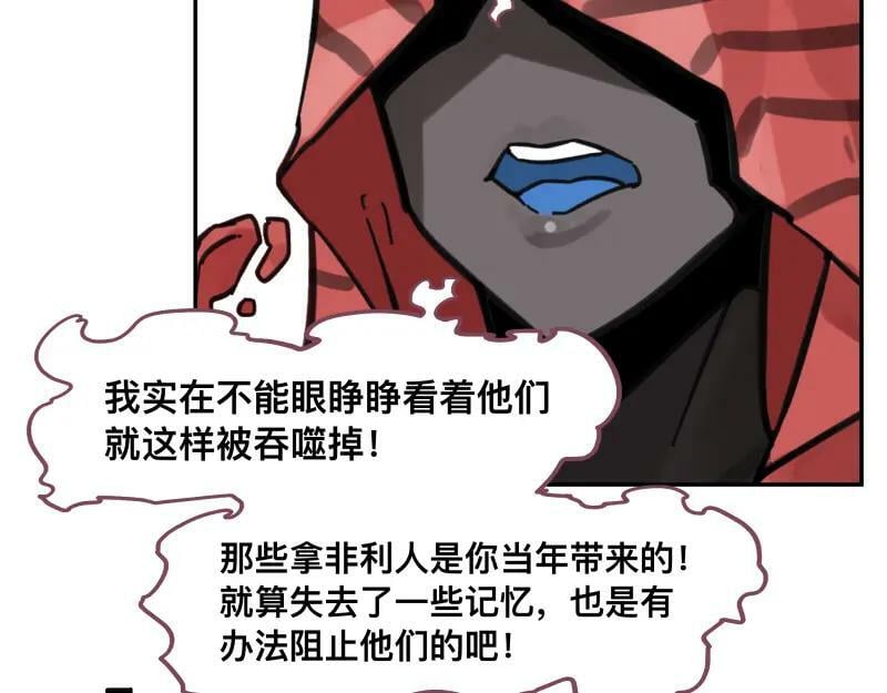 第59话 一波未平13