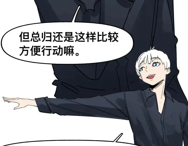 第91话 重获新“身”16