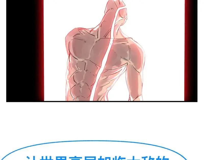 第86话 打开一切不幸的门56