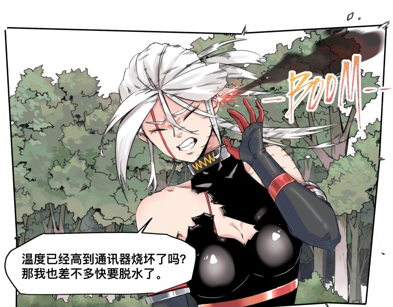 第8话 敌我同源！？30