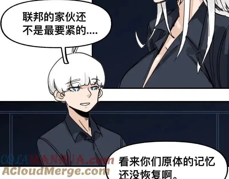 第94话 地球呢？12