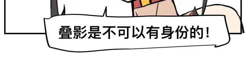 第72话 洛克的计划26