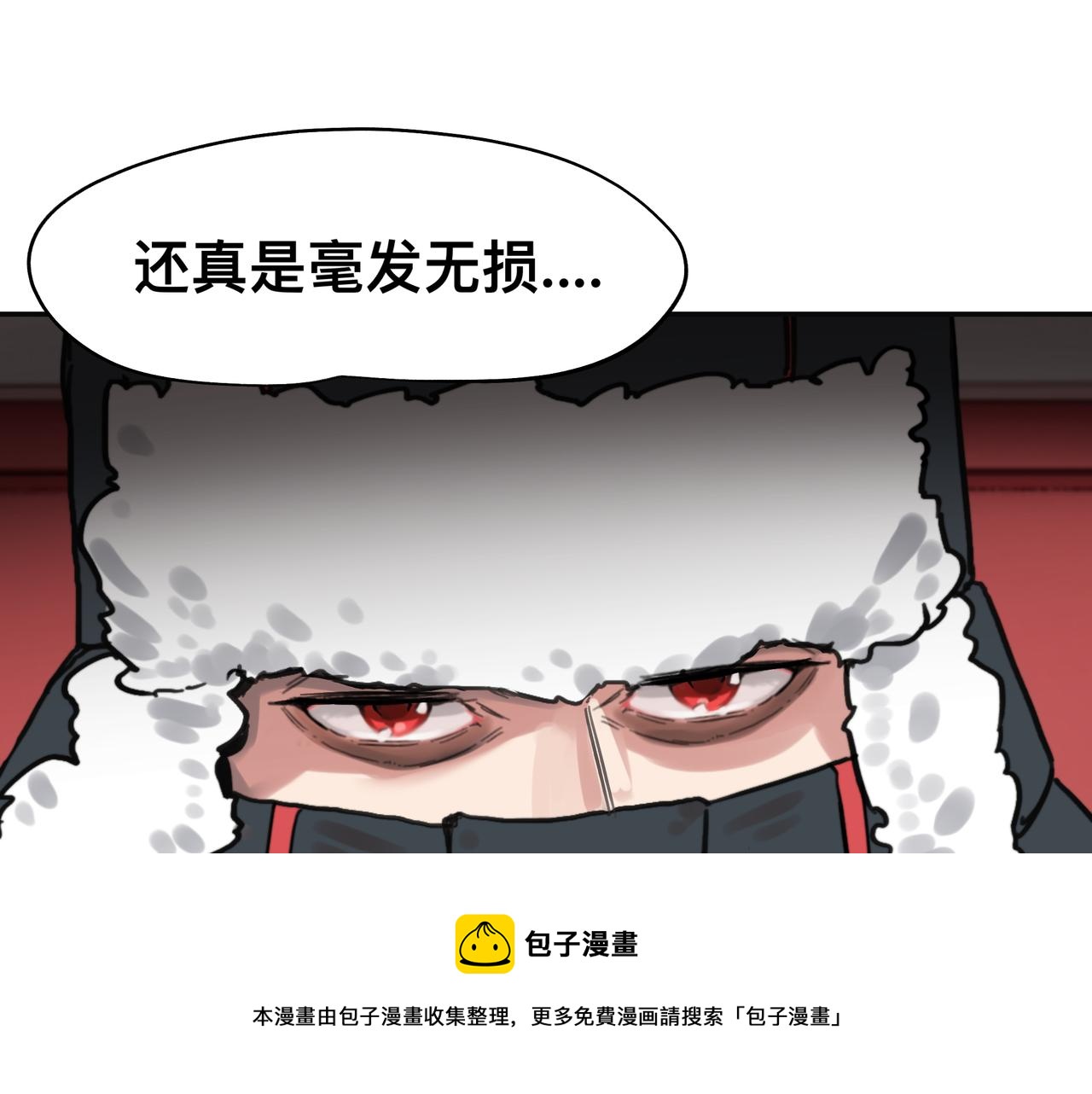 第3话 意想不到的超能力64