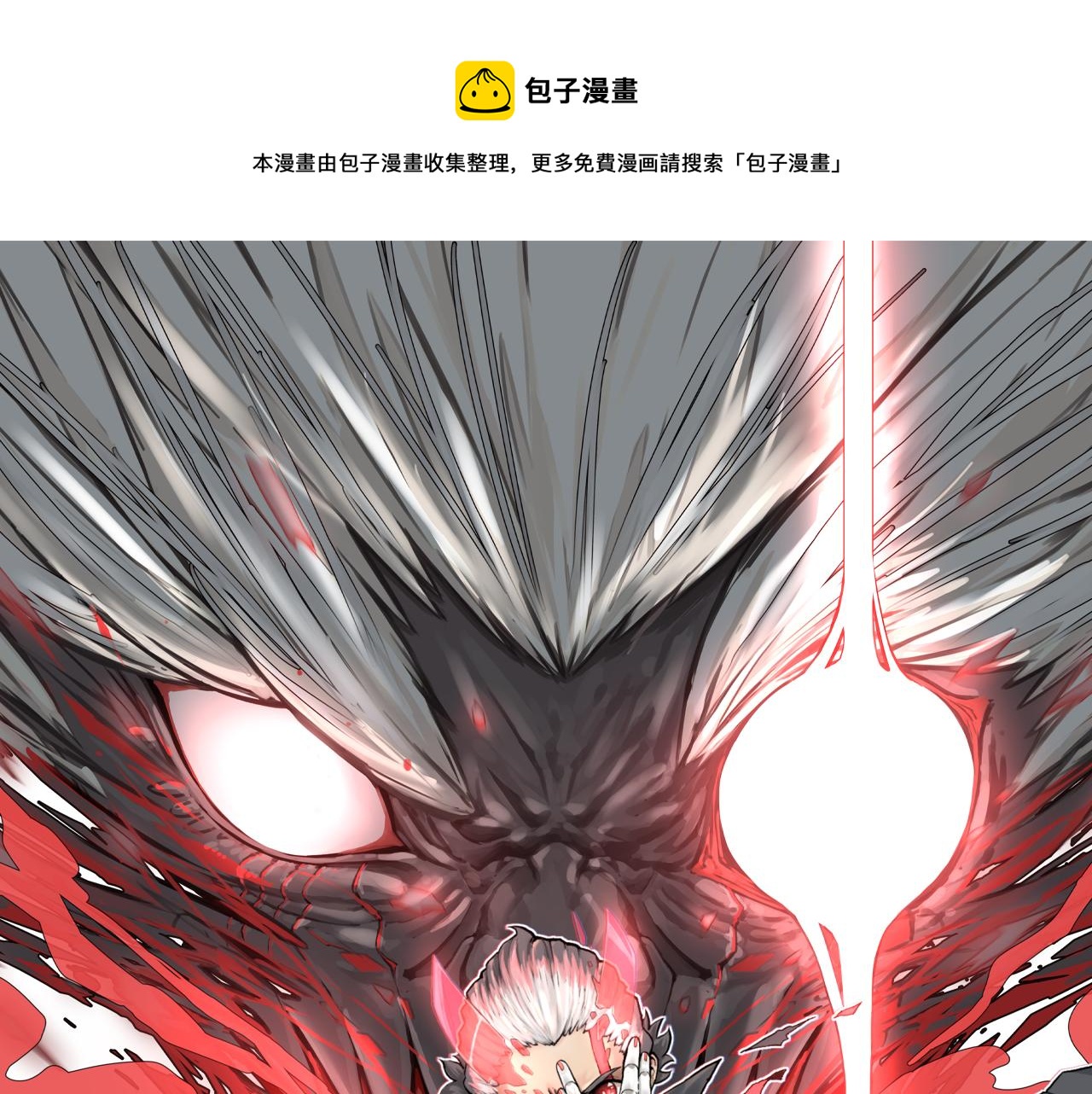 第1话 我是超能力者0