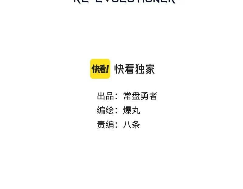第58话 升华殿生变5