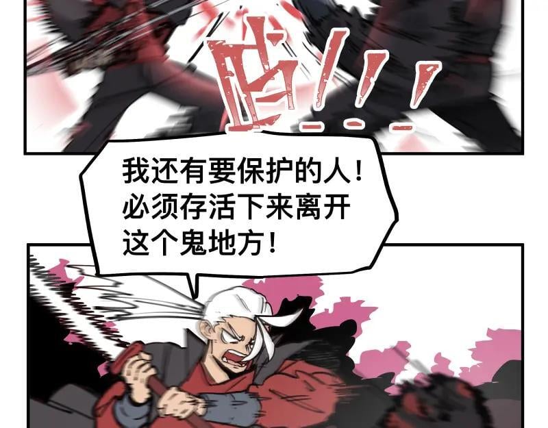 第78话 成为神的赛场16