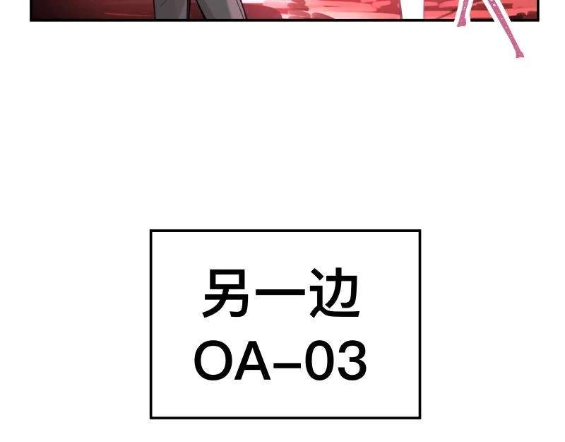 第52话 异世相遇20