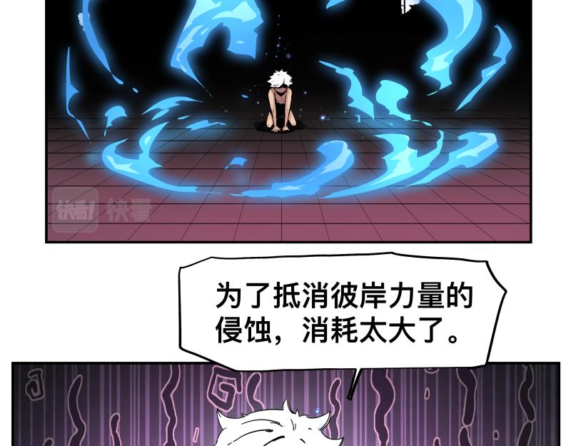 第32话 圣殿十神的力量（一）11