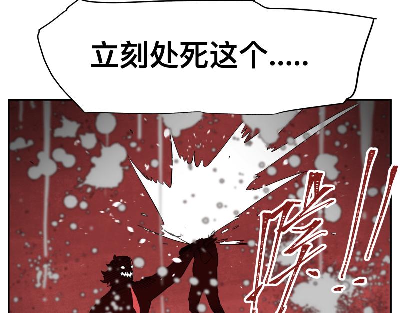 第13话 “神”18
