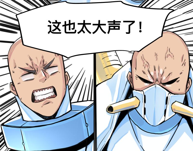 第16话 触犯自然禁忌的力量（一）49