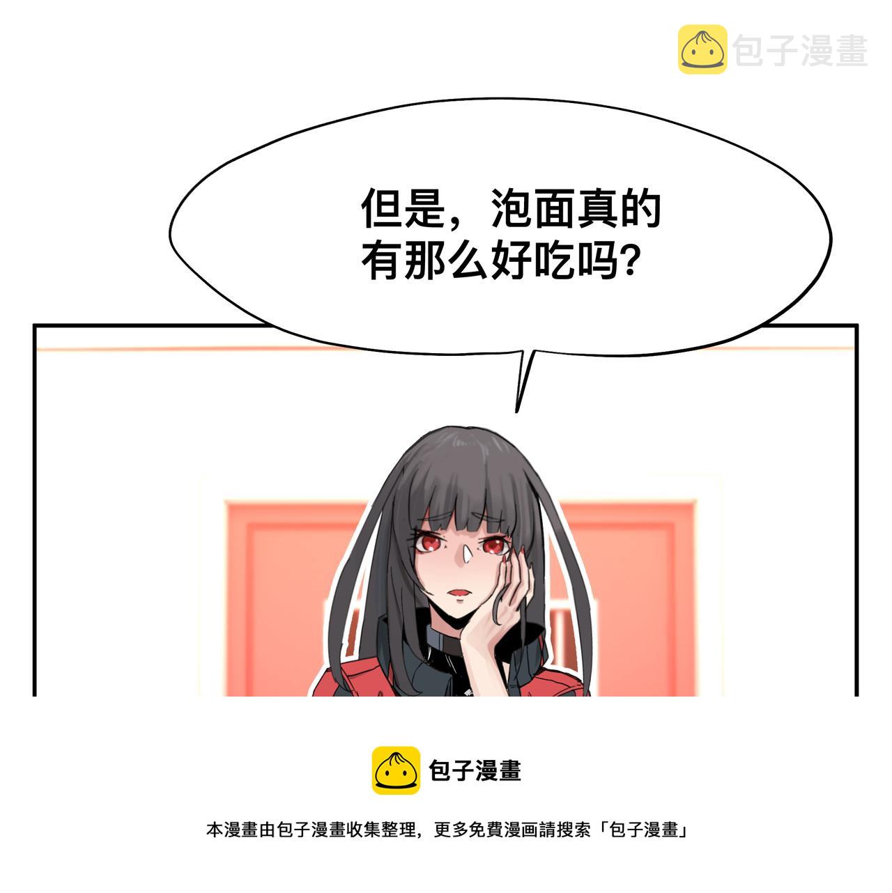 第3话 意想不到的超能力56