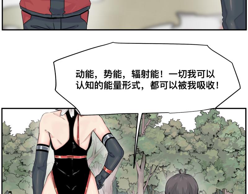 第10话 变身！26