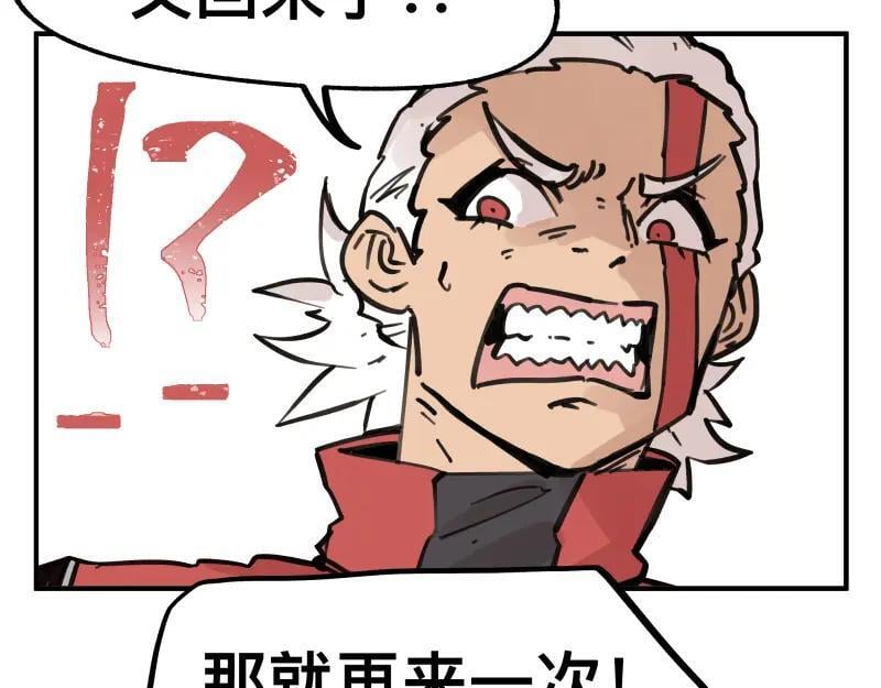 第76话 洛克的决心？19