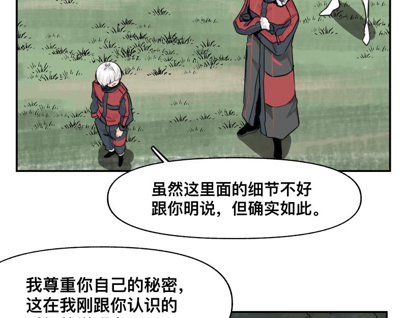 第27话 圣殿“坦白局” 另一种“真相52