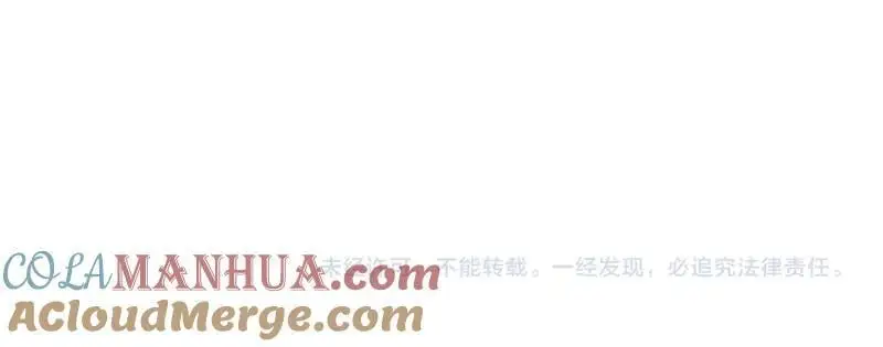 第86话 打开一切不幸的门60