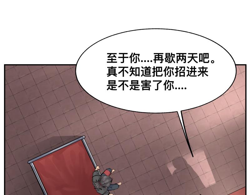 第13话 “神”52