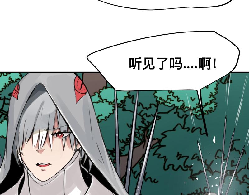 第7话 墙的外面94